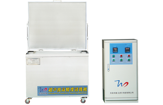TS-2400三工位清洗機(jī)